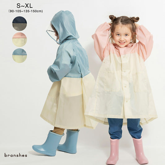 Branches Raincoat (90-150cm) (Direct from Japan) (Rainy Day Series) 