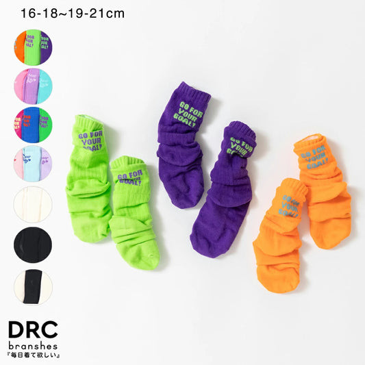 日本直送 Branshes 襪一套3對 16-21cm 襪系列