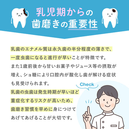 BabySmile S-206 Children's Electric Toothbrush with LED Color Changing Light (Direct from Japan) - Made in Japan Toothbrush Series/Daily Necessities 