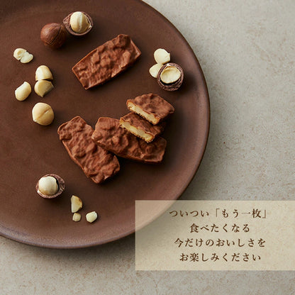 日本直送 Yoku Moku 澳洲堅果餅乾禮盒 16個 聖誕快樂特輯 新年行運發財特輯 Christmas Happy New Year 馬年 限定手信