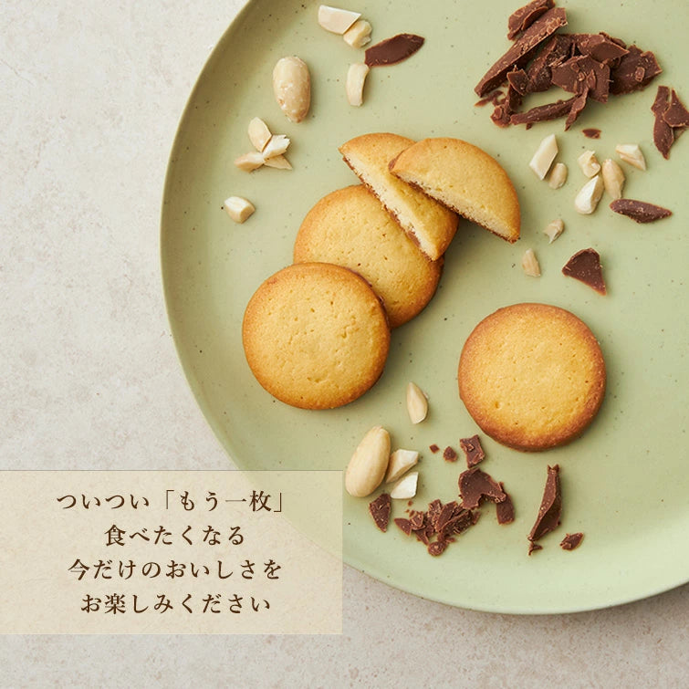 日本直送 Yoku Moku 果仁餅乾禮盒 16個 聖誕快樂特輯 新年行運發財特輯 Christmas Happy New Year 馬年 限定手信