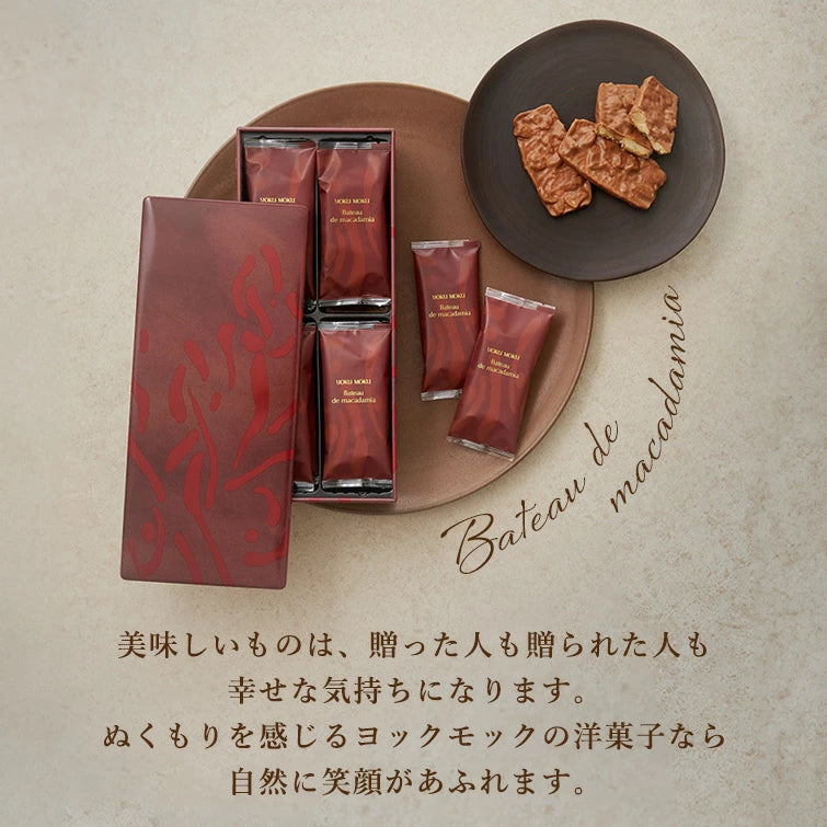 日本直送 Yoku Moku 澳洲堅果餅乾禮盒 16個 聖誕快樂特輯 新年行運發財特輯 Christmas Happy New Year 馬年 限定手信