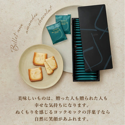 日本直送 Yoku Moku 杏仁餅乾禮盒 24個 聖誕快樂特輯 新年行運發財特輯 Christmas Happy New Year 馬年 限定手信