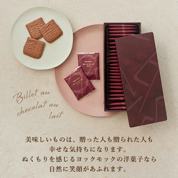 日本直送 Yoku Moku 朱古力餅乾禮盒 24個 聖誕快樂特輯 新年行運發財特輯 Christmas Happy New Year 馬年 限定手信