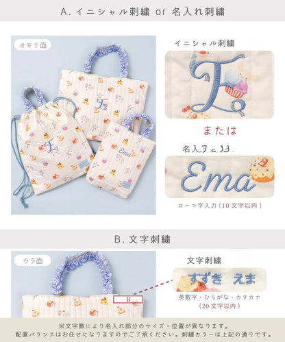 Panpantutu x Sanrio Cinnamoroll Homework Bags (Large/Small)/Backpacks (Embroidered Name Available) from Japan 