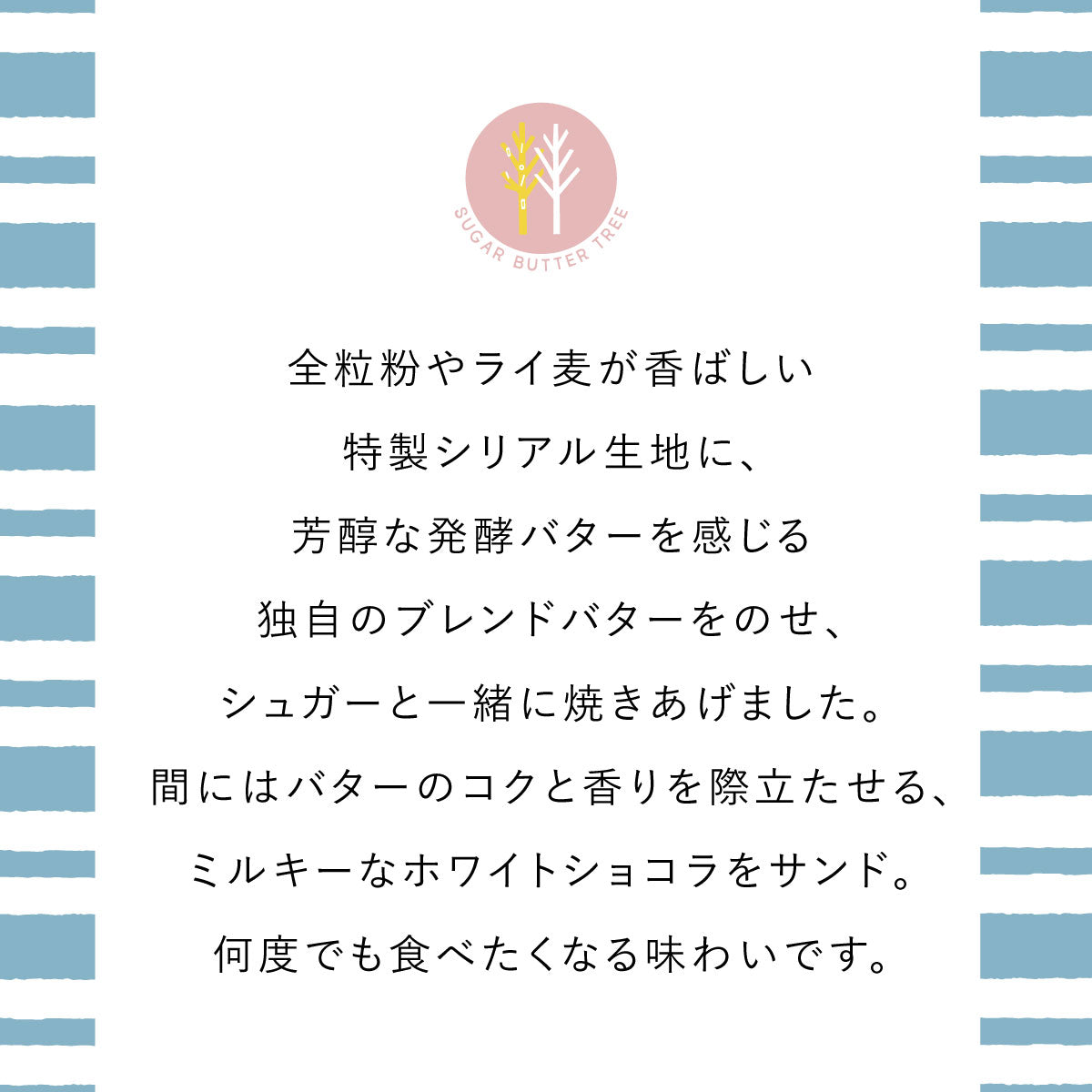 日本直送 SUGAR BUTTER TREE 焦糖餅乾＋原味＋白桃奶油夾心酥餅 33/46/57個入 中秋節/萬聖節 限定手信