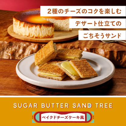‼️6/10晚上12點截單‼️日本直送 SUGAR BUTTER TREE 烘焙芝士蛋糕及經典原味夾心酥餅 12/16/21個入 限定手信 Halloween攪鬼特輯 萬聖節