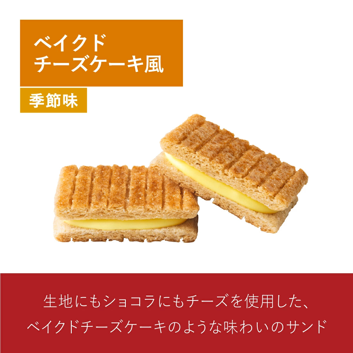 ‼️6/10晚上12點截單‼️日本直送 SUGAR BUTTER TREE 烘焙芝士蛋糕夾心酥餅 7/10個入 限定手信 Halloween攪鬼特輯 萬聖節