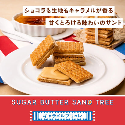 日本直送 SUGAR BUTTER TREE 秋冬限定 法式焦糖布丁口味禮盒 7/10/12/16/21個入 聖誕快樂特輯 新年行運發財特輯 Christmas Happy New Year 馬年 限定手信