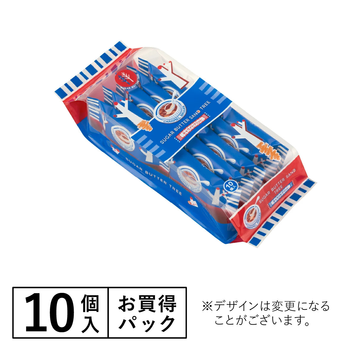 日本直送 SUGAR BUTTER TREE 秋冬限定 法式焦糖布丁口味禮盒 7/10/12/16/21個入 聖誕快樂特輯 新年行運發財特輯 Christmas Happy New Year 馬年 限定手信