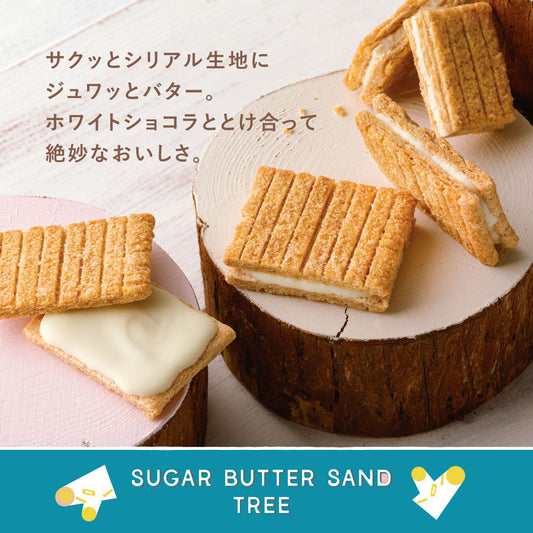 日本直送 SUGAR BUTTER TREE 原味奶油夾心酥餅 5/7/10/14/21/28個入 中秋節/萬聖節 限定手信