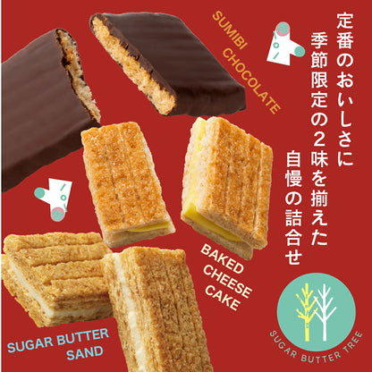 ‼️6/10晚上12點截單‼️日本直送 SUGAR BUTTER TREE 烘焙芝士蛋糕及經典原味夾心酥餅及炭烤朱古力脆餅 30/42/52個入 限定手信 Halloween攪鬼特輯 萬聖節