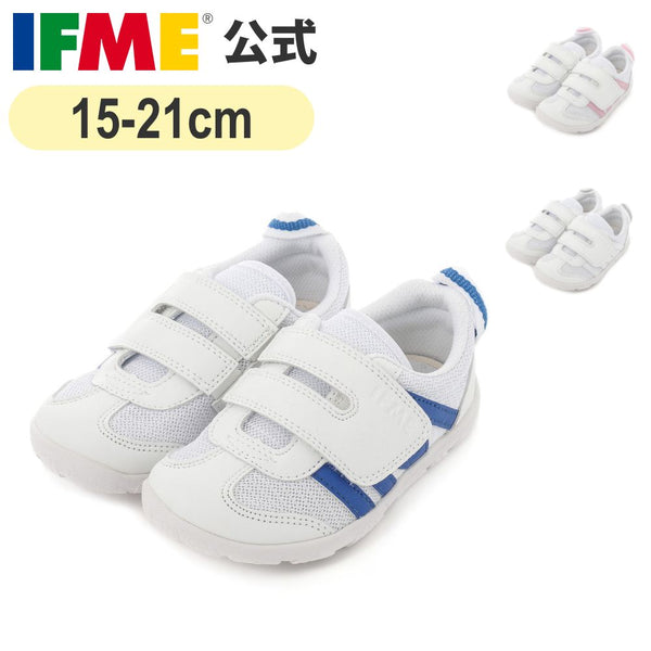 日本直送 IFME 番學鞋 運動鞋 健康機能兒童鞋 15-21cm 男童款/女童款 鞋系列