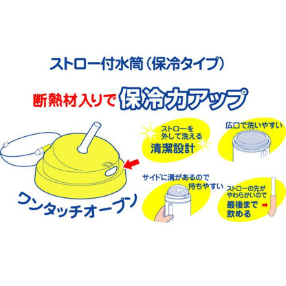 日本直送 新幹線 保冷水樽450ml 鐵路系列 日常用品