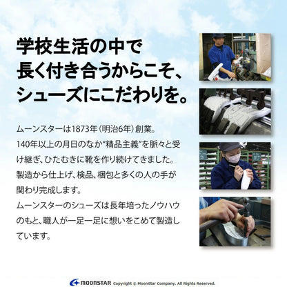 Moonstar Bangaku Shoes (Made in Japan/Genuine Leather/Lightweight/Wide Foot 3E) Direct from Japan. Functional, Healthy Leather Shoes for Children (21.5-26cm). Girls' Shoes.