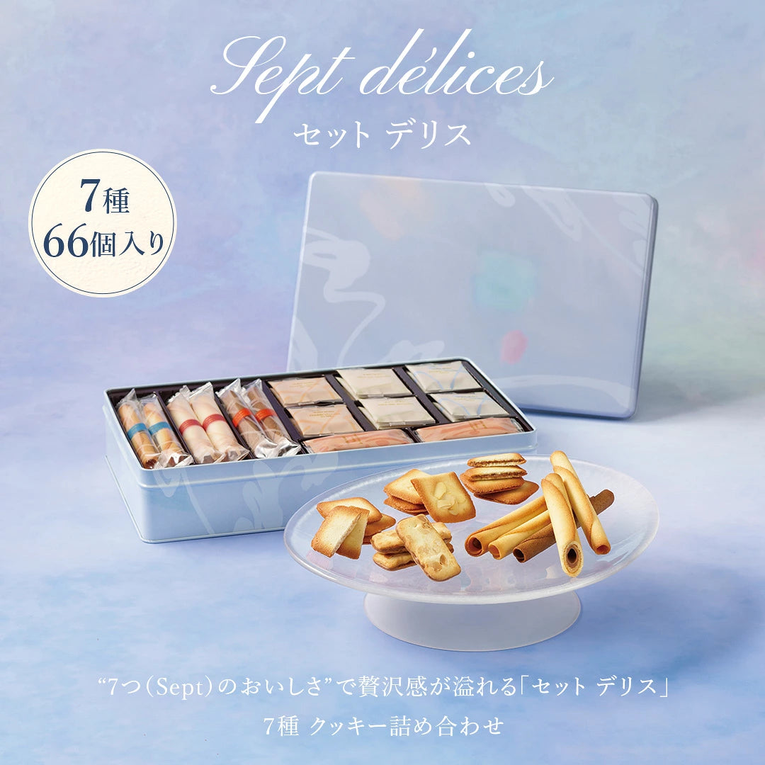 ‼️3/9晚上12點截單‼️日本直送 YOKU MOKU 五味雜錦曲奇蛋卷禮盒 7種66個入 限定手信 中秋節滿月限定