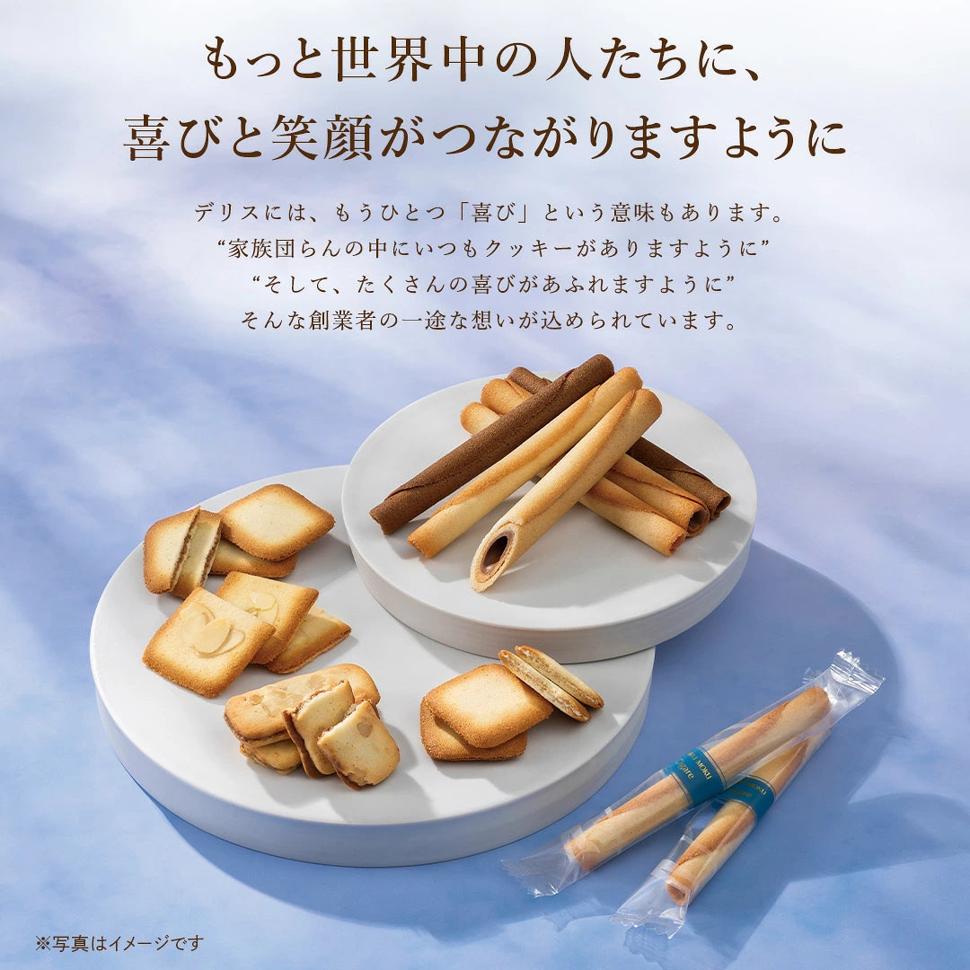 ‼️3/9晚上12點截單‼️日本直送 YOKU MOKU 五味雜錦曲奇蛋卷禮盒 7種66個入 限定手信 中秋節滿月限定