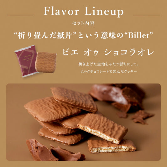 日本直送 Yoku Moku 精選禮盒 聖誕快樂特輯 新年行運發財特輯 Christmas Happy New Year 馬年 限定手信