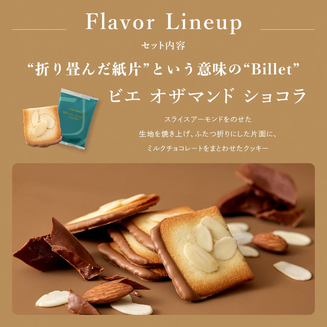 日本直送 Yoku Moku 精選禮盒 聖誕快樂特輯 新年行運發財特輯 Christmas Happy New Year 馬年 限定手信