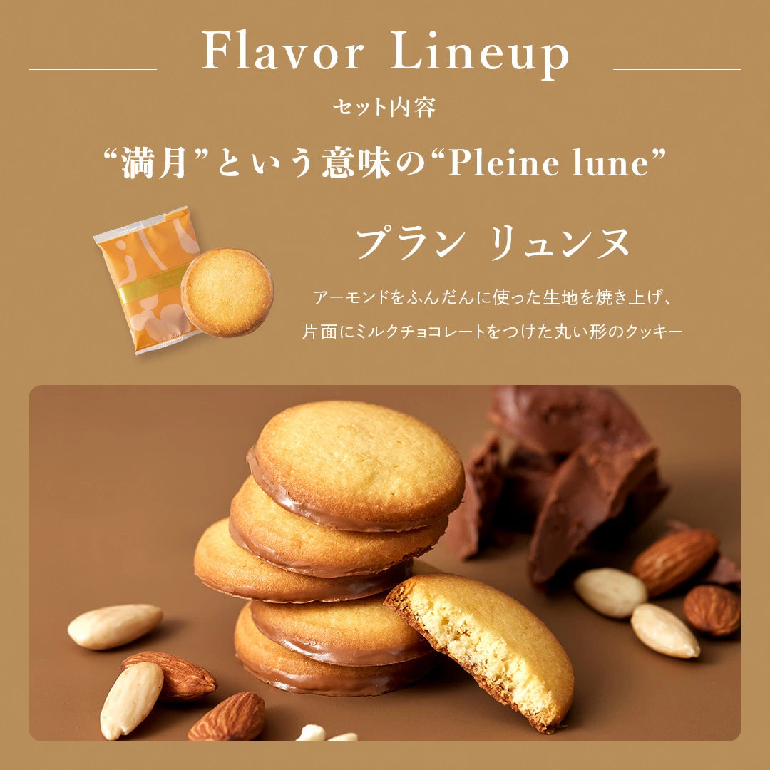 日本直送 Yoku Moku 精選禮盒 聖誕快樂特輯 新年行運發財特輯 Christmas Happy New Year 馬年 限定手信