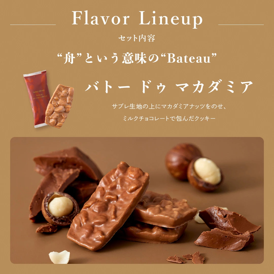 日本直送 Yoku Moku 精選禮盒 聖誕快樂特輯 新年行運發財特輯 Christmas Happy New Year 馬年 限定手信