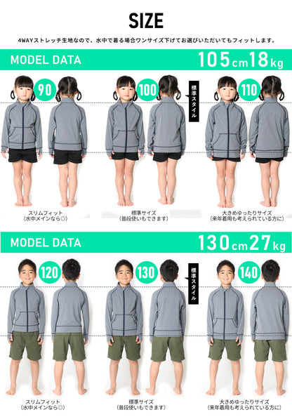 Directly from Japan, this long-sleeved, stand-up collar jacket is cool to the touch, offers 98% UV protection, UPF50+, and chlorine-resistant, quick-drying, and lightweight, 80-150cm. Summer swimsuits for boys and girls. 