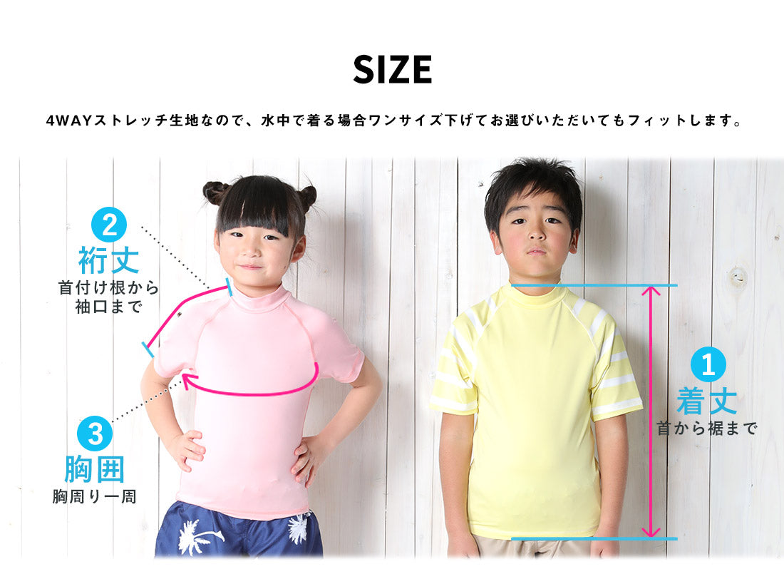 Directly from Japan, this short-sleeved, dual-use swimsuit top offers 98% UV protection, UPF50+ protection, chlorine resistance, quick drying, and lightweight. 80-150cm. Summer swimsuits for boys and girls. 