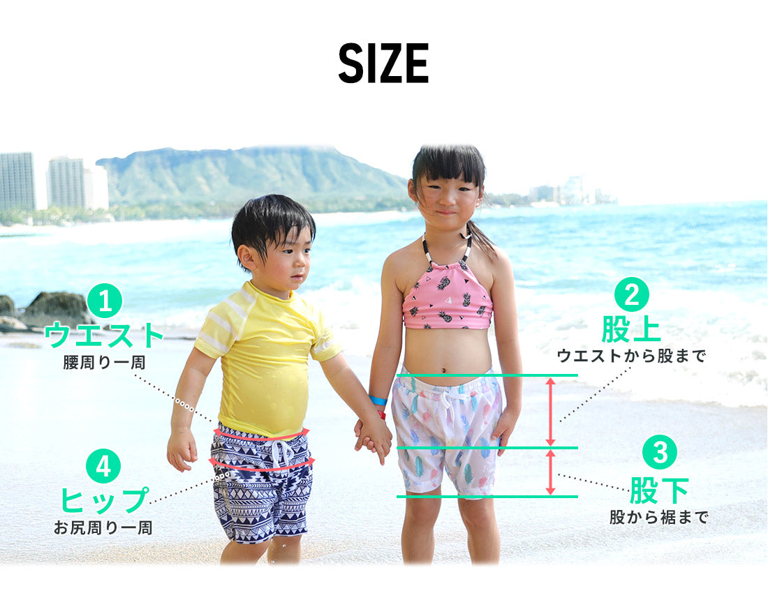 Directly from Japan, these two-piece swim shorts are cool to the touch, offer 98% UV protection, UPF50+, chlorine resistance, quick drying, and lightweight. 80-150cm. Summer swimsuits for boys and girls. 
