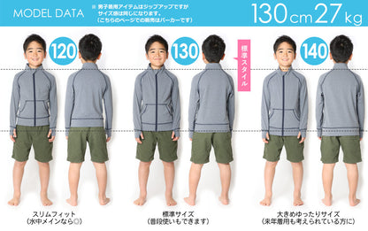 Directly from Japan, this hooded long-sleeved jacket is both cool and comfortable to wear. It's UV-resistant (98%), UPF50+, and chlorine-resistant. It's quick-drying and lightweight, 80-150cm wide. Summer swimsuits for boys and girls. 