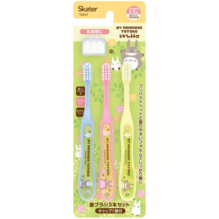 In stock - Direct from Japan Made in Japan Corner Biological Toothbrush Toothbrush Series / Daily Necessities