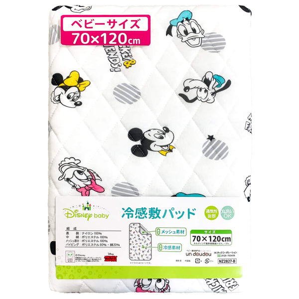 日本直送 Disney 接觸冷感 兒童厚身網裝床墊 70x120cm 日常用品