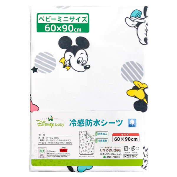 日本直送 Disney 接觸冷感/防水 兒童薄身床單 60x90cm 日常用品