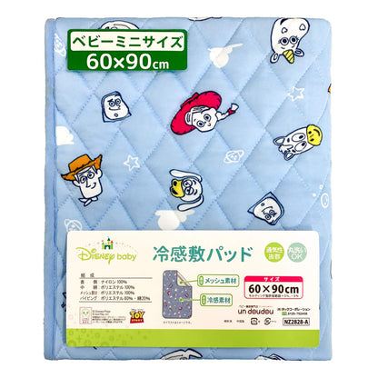 Disney Cooling Touch Children's Thick Net Mattress 60x90cm Direct from Japan 