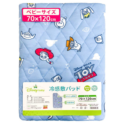 Disney Cooling Touch Children's Thick Net Mattress 70x120cm Direct from Japan 