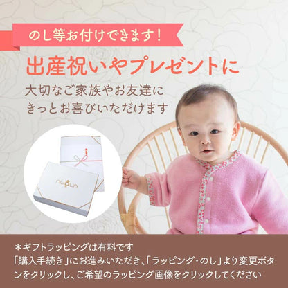 Japanese children's clothing, made in Japan, sleeping bags 50-80cm/90-110cm, boys' and girls' autumn and winter sleeping bag series 