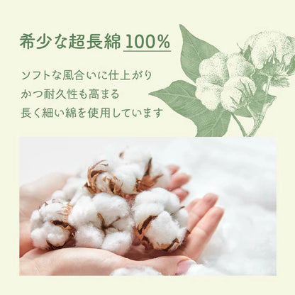 Japanese children's clothing, made in Japan, sleeping bags 50-80cm/90-110cm, boys' and girls' autumn and winter sleeping bag series 