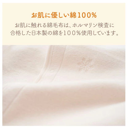 Japanese children's clothing, made in Japan, sleeping bags 50-80cm/90-110cm, boys' and girls' autumn and winter sleeping bag series 