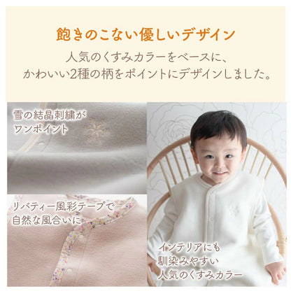 Japanese children's clothing, made in Japan, sleeping bags 50-80cm/90-110cm, boys' and girls' autumn and winter sleeping bag series 