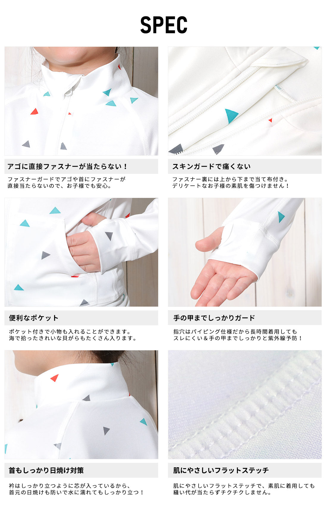 Directly from Japan, this long-sleeved, stand-up collar jacket is cool to the touch, offers 98% UV protection, UPF50+, and chlorine-resistant, quick-drying, and lightweight, 80-150cm. Summer swimsuits for boys and girls. 