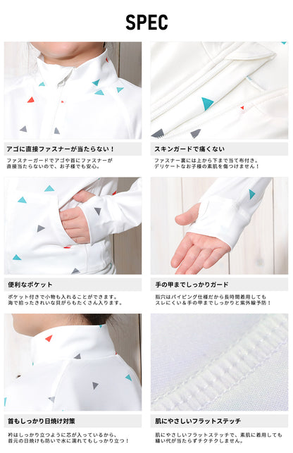Directly from Japan, this long-sleeved, stand-up collar jacket is cool to the touch, offers 98% UV protection, UPF50+, and chlorine-resistant, quick-drying, and lightweight, 80-150cm. Summer swimsuits for boys and girls. 