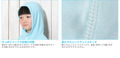 Directly from Japan, this hooded long-sleeved jacket is both cool and comfortable to wear. It's UV-resistant (98%), UPF50+, and chlorine-resistant. It's quick-drying and lightweight, 80-150cm wide. Summer swimsuits for boys and girls. 