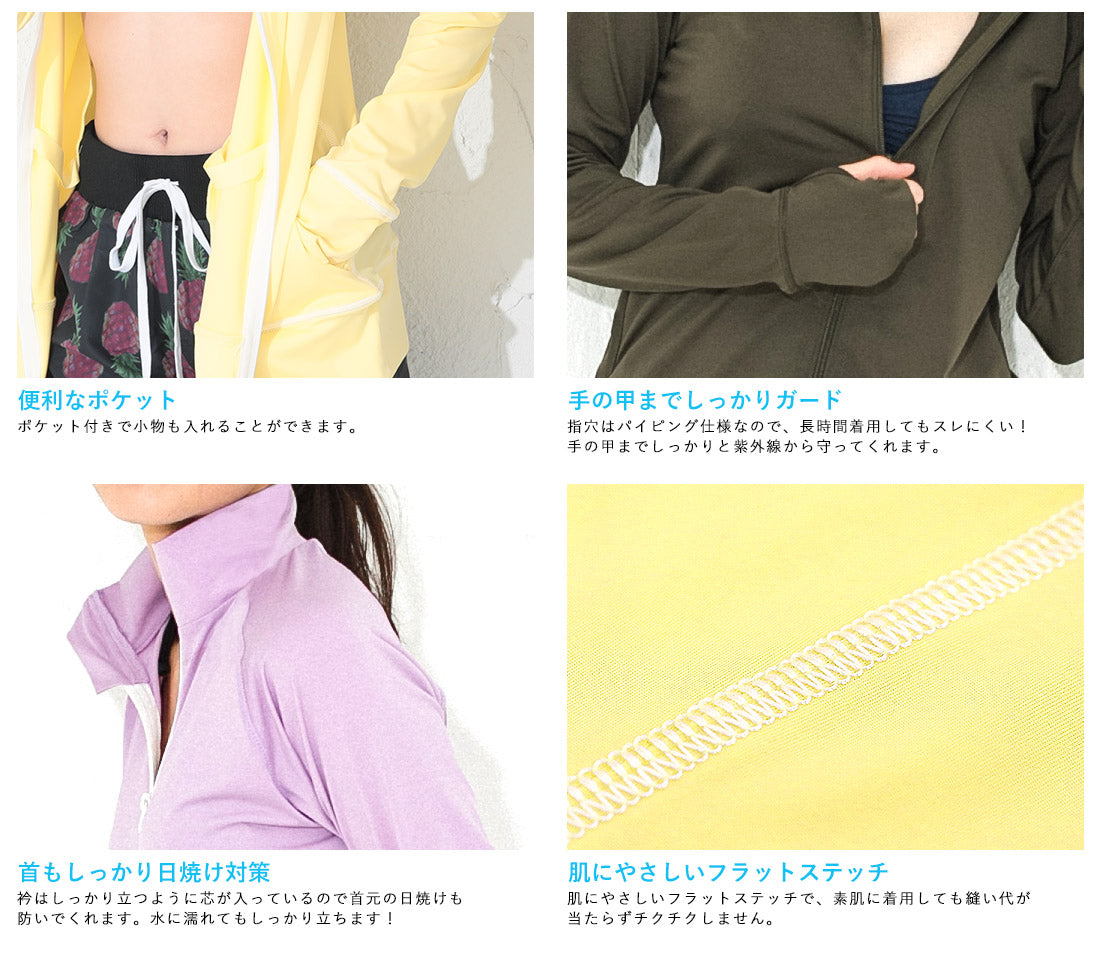 Directly from Japan, this stand-up collared jacket is both cool and comfortable to wear on land and water. It's UV-resistant (98%), UPF50+, chlorine-resistant, quick-drying, and lightweight. S-3L Adult Summer Swimsuit Special! 