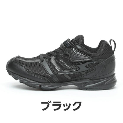 Moonstar Banxue Shoes (Lightweight/Antibacterial/Deodorant/Power Spring Sole) Direct from Japan. Functional and healthy children's athletic shoes (15-24.5cm). Boys' and girls' styles.
