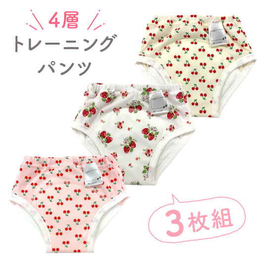 Waterproof training pants/learning pants 4 layers set of 3 90/95cm training pants