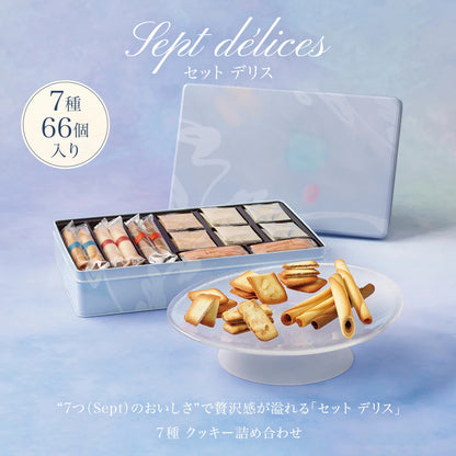 日本直送 YOKU MOKU 雪茄蛋捲曲奇禮盒 5種27個入/5種44個入/6種56個入/7種66個入 中秋節限定手信