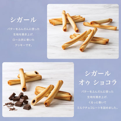 日本直送 YOKU MOKU 雪茄蛋捲曲奇禮盒 5種27個入/5種44個入/6種56個入/7種66個入 中秋節限定手信