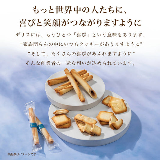 日本直送 YOKU MOKU 雪茄蛋捲曲奇禮盒 5種27個入/5種44個入/6種56個入/7種66個入 中秋節限定手信