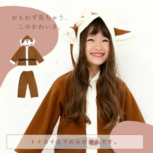 日本直送 聖誕麋鹿套裝 80-140cm 小童款 男童款/女童款 Christmas 聖誕服裝/飾物配件 聖誕快樂特輯