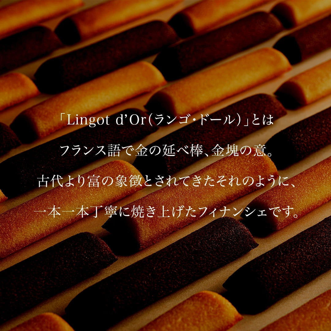 日本直送 Yoku Moku 費南雪蛋糕 2種 6本入 新年行運發財特輯 Happy New Year 馬年 限定手信