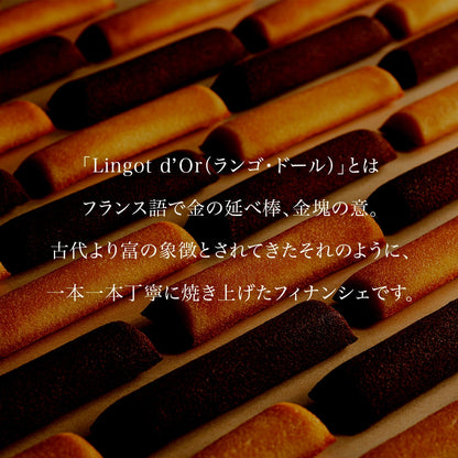 日本直送 Yoku Moku 費南雪蛋糕 2種 6本入 新年行運發財特輯 Happy New Year 馬年 限定手信